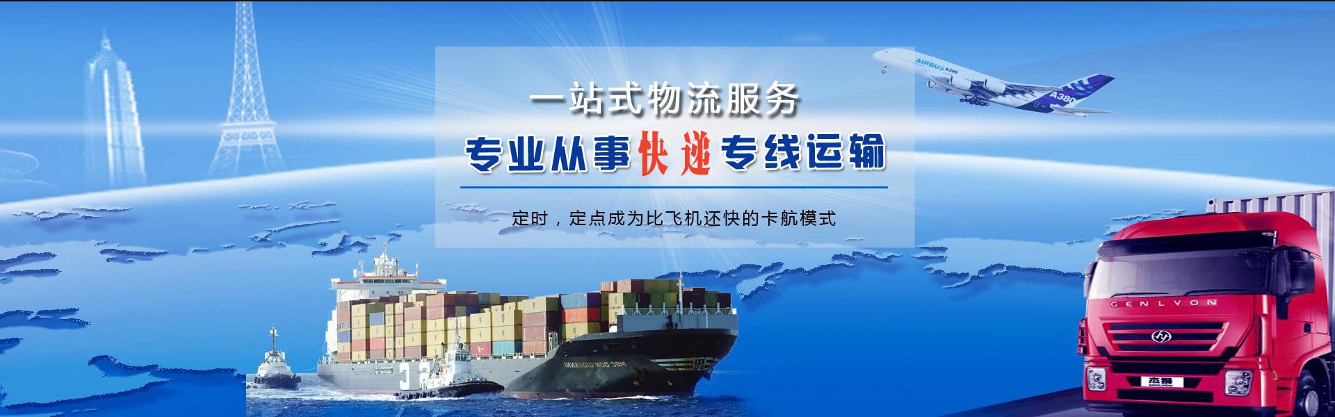 建德到加拿大物流公司-建德至加拿大物流专线-建德空运到加拿大-优时通物流有限公司